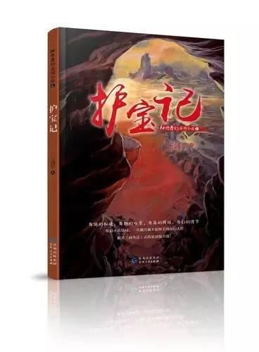 为什么有的人瞧不起除自己外的其他人？游戏画面