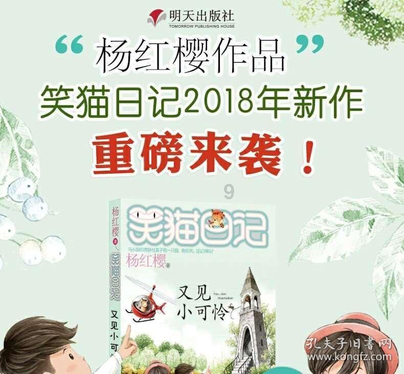 黑稠还是黑绸？