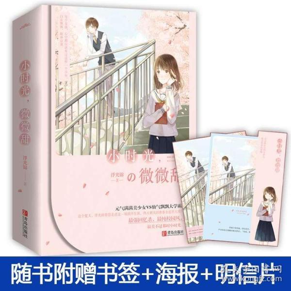 超黄金街霸2